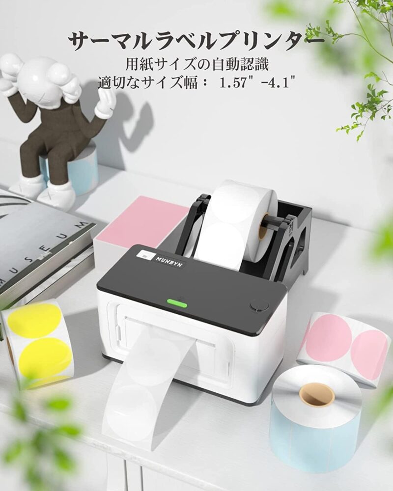 MUNBYN サーマルラベルプリンター - Image 4