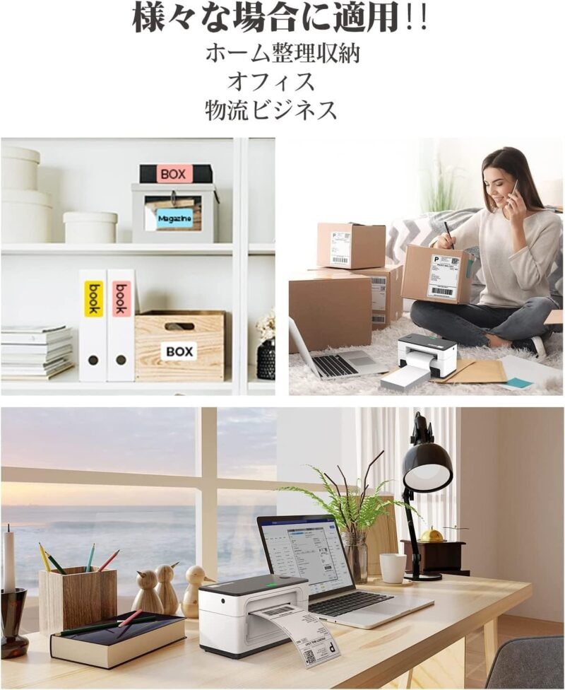 MUNBYN サーマルラベルプリンター - Image 3