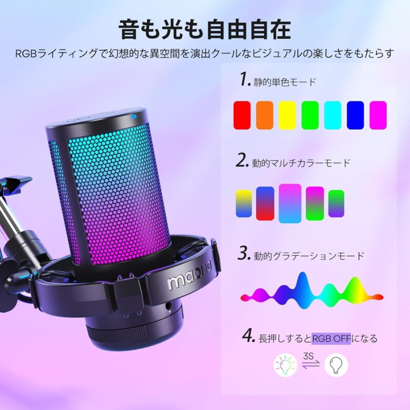 MAONO USBコンデンサーマイク - Image 3