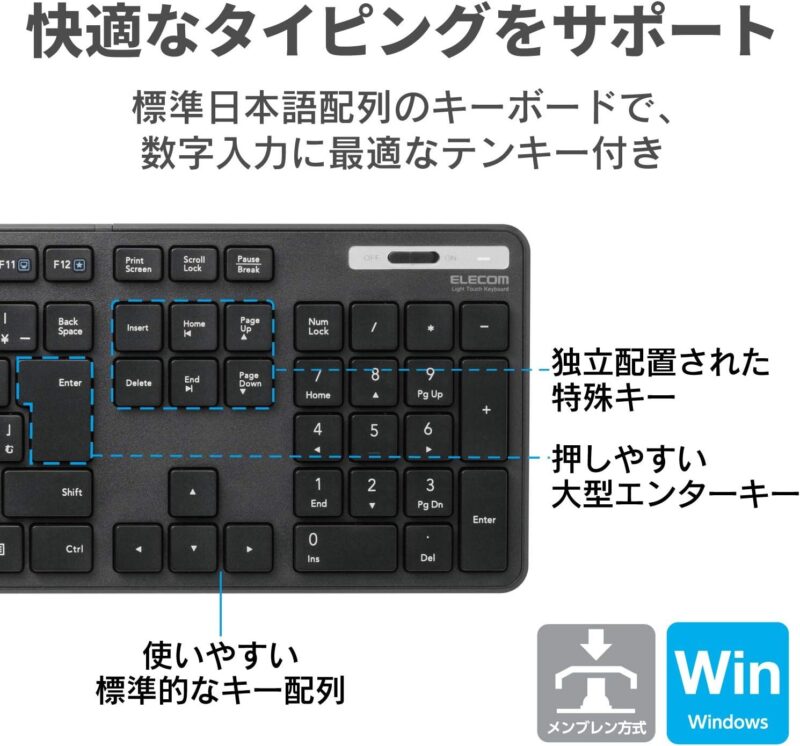 ELECOM ワイヤレス薄型キーボード＆マウスセット（ブラック） - Image 5