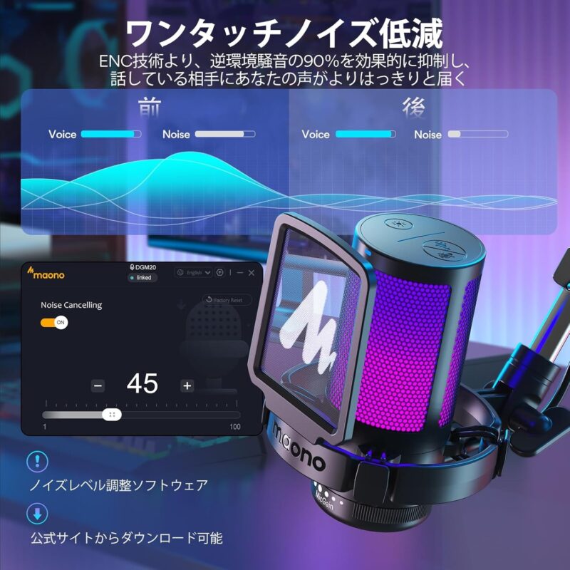 MAONO USBコンデンサーマイク - Image 2
