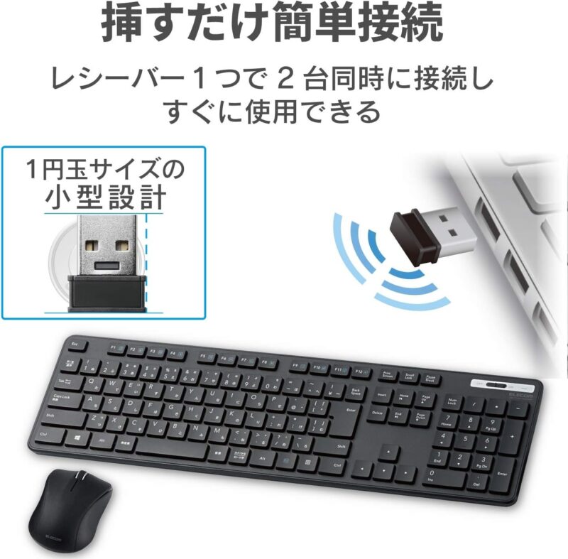 ELECOM ワイヤレス薄型キーボード＆マウスセット（ブラック） - Image 2
