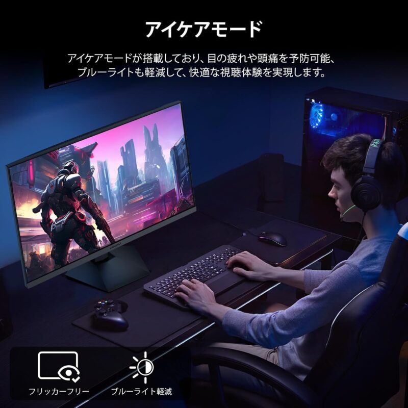KOORUI ゲーミングモニター 24.5インチ - Image 2